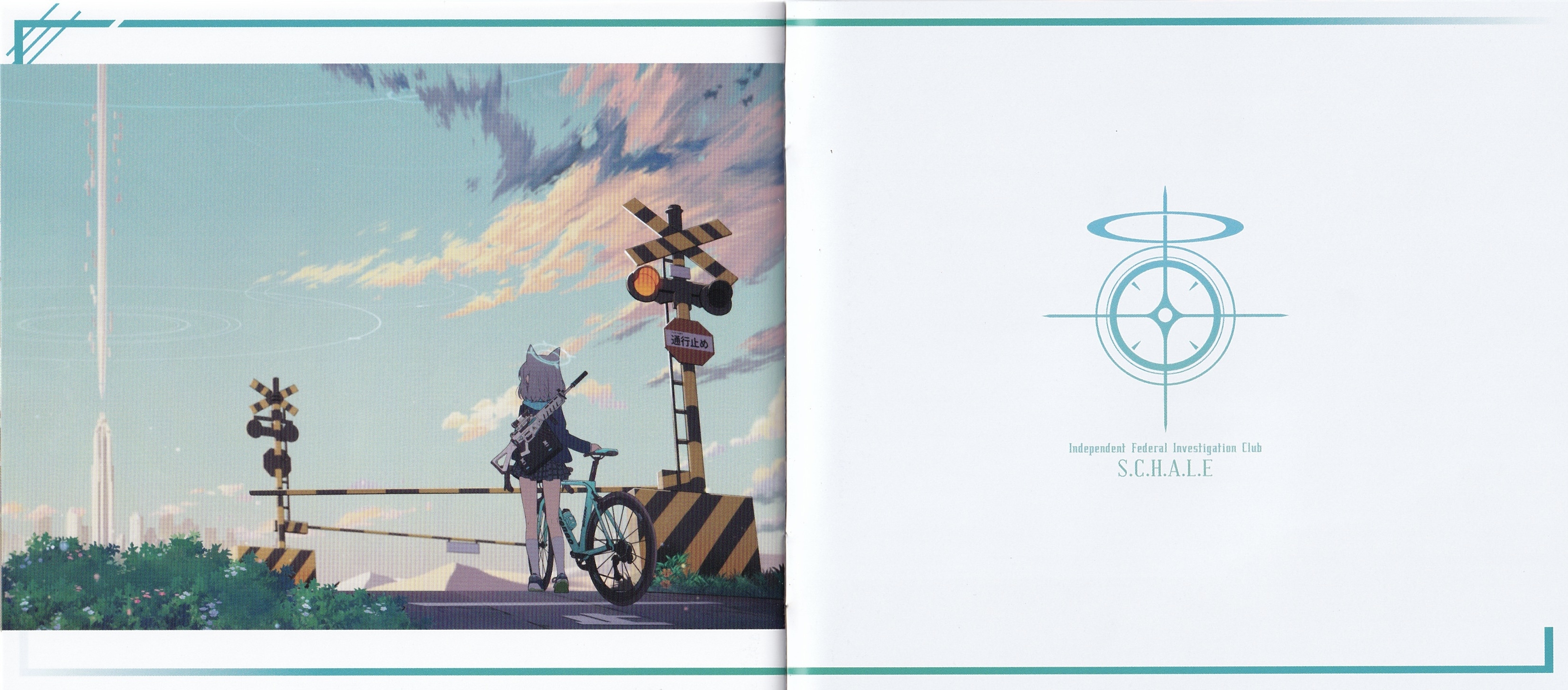 Blue Archive Original Soundtrack Vol.1〜4 Blue Archive Original Soundtrack (Vol.4 ～Aiming for the